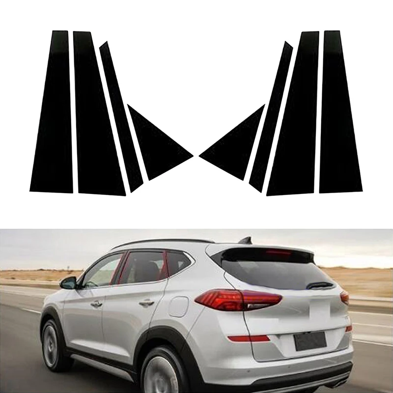 8шт Стойки стойки окна автомобиля, крышка, наклейки на колонны B, отделка боковой двери, декор, глянцевый черный, подходит для Hyundai Tucson 2016-2021